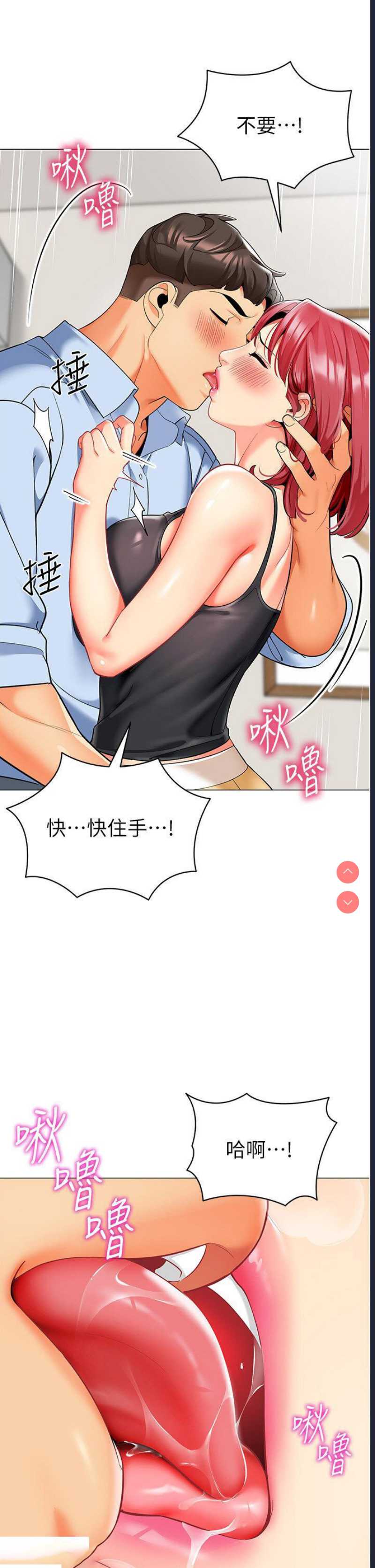 幼儿园老师们
