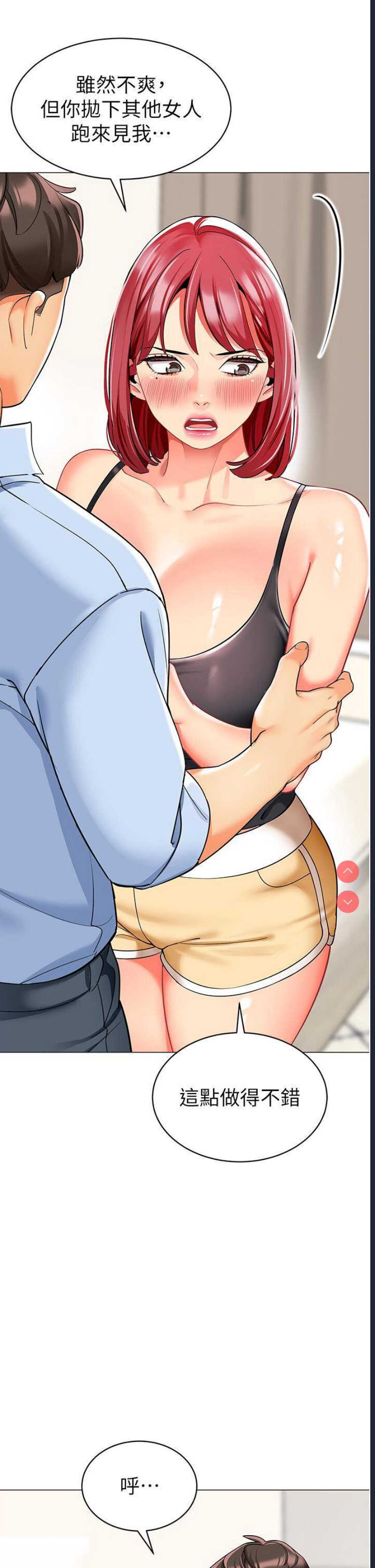 幼儿园老师们