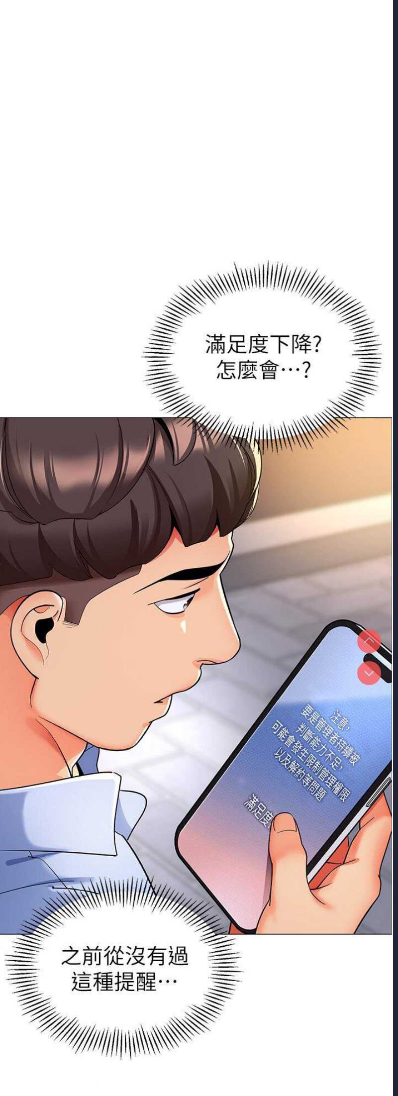 幼儿园老师们