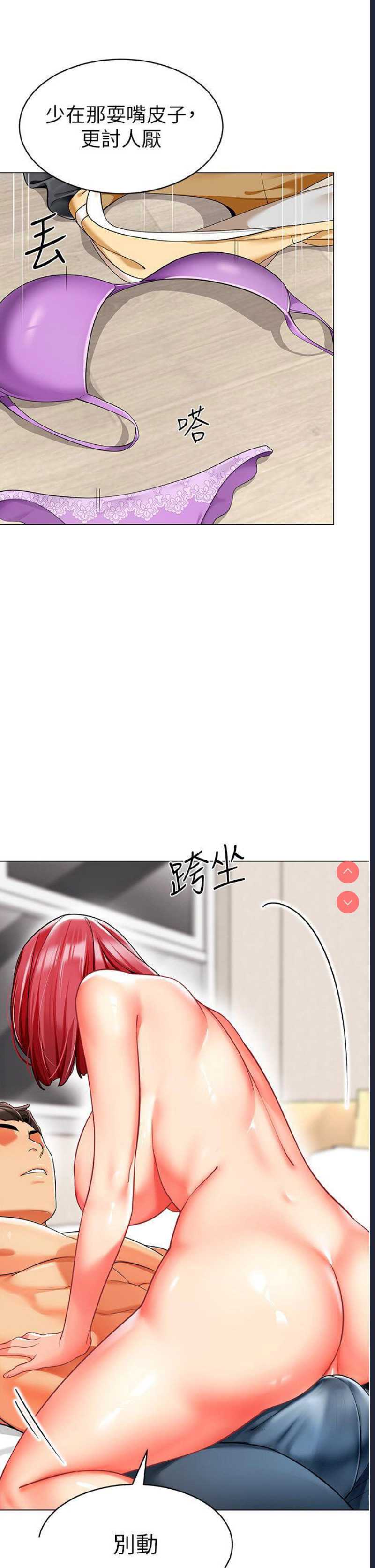 幼儿园老师们