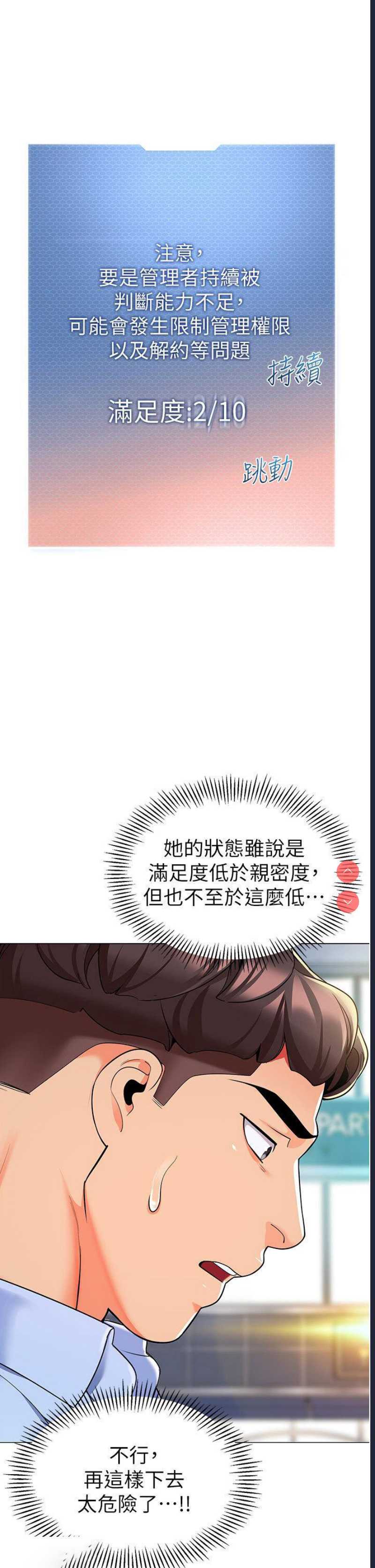 幼儿园老师们