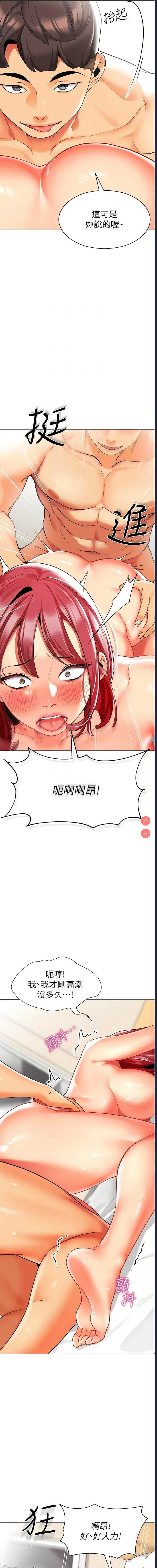 幼儿园老师们