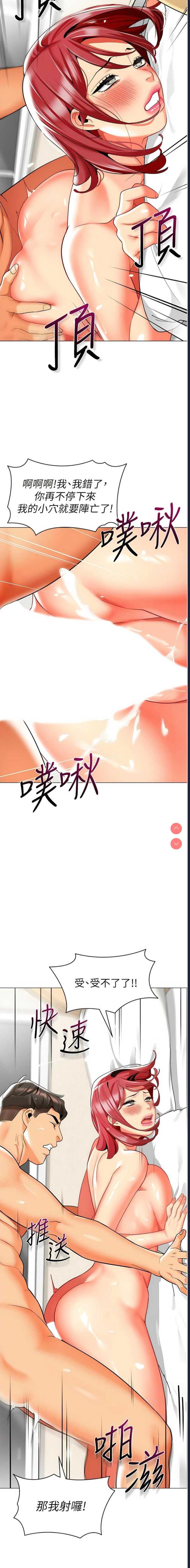 幼儿园老师们