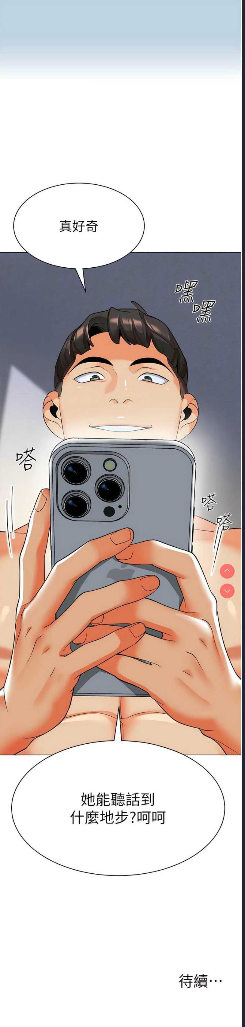 幼儿园老师们