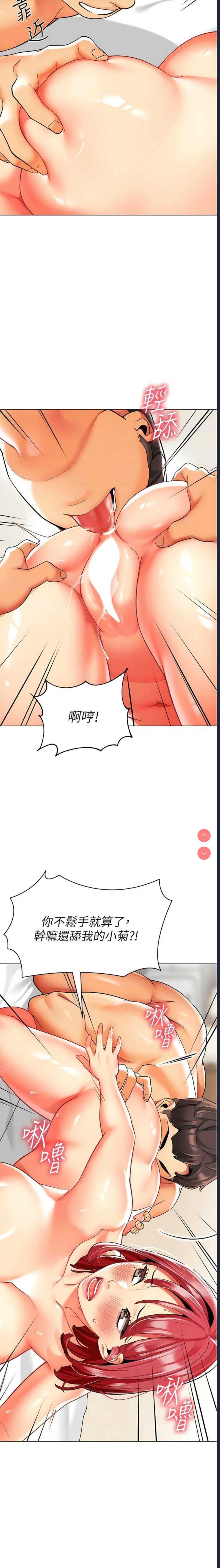 幼儿园老师们