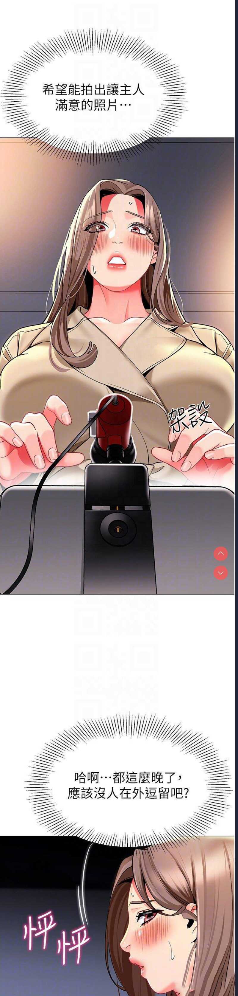 幼儿园老师们