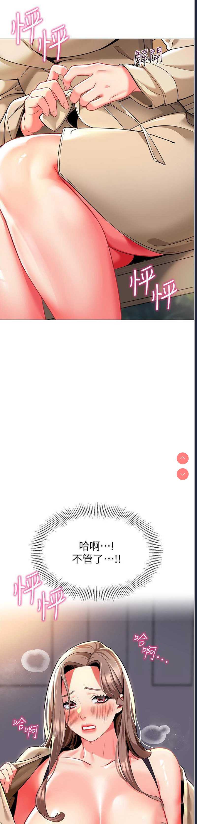 幼儿园老师们
