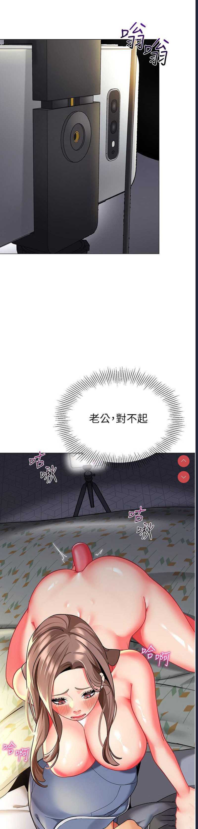 幼儿园老师们
