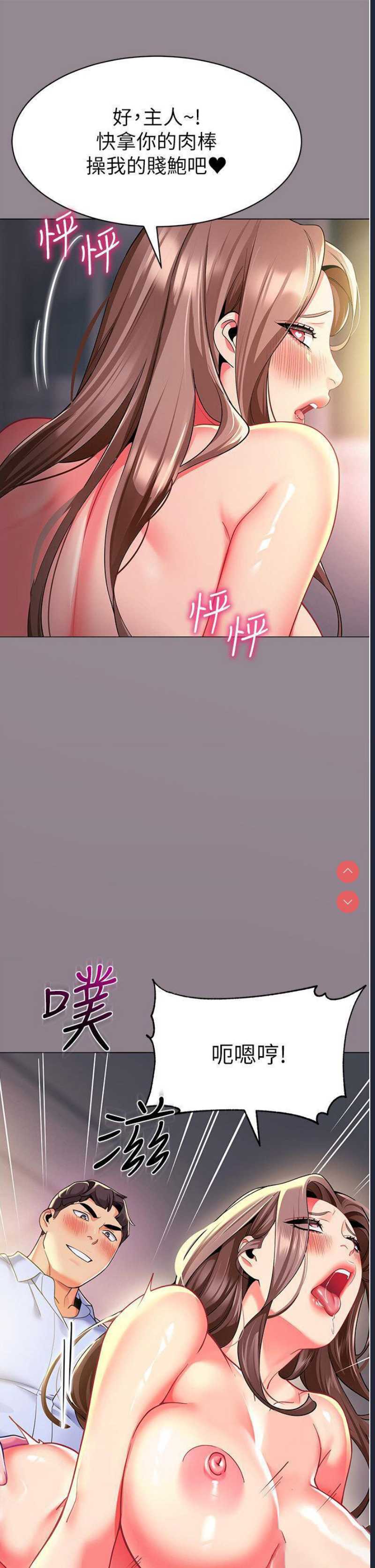 幼儿园老师们