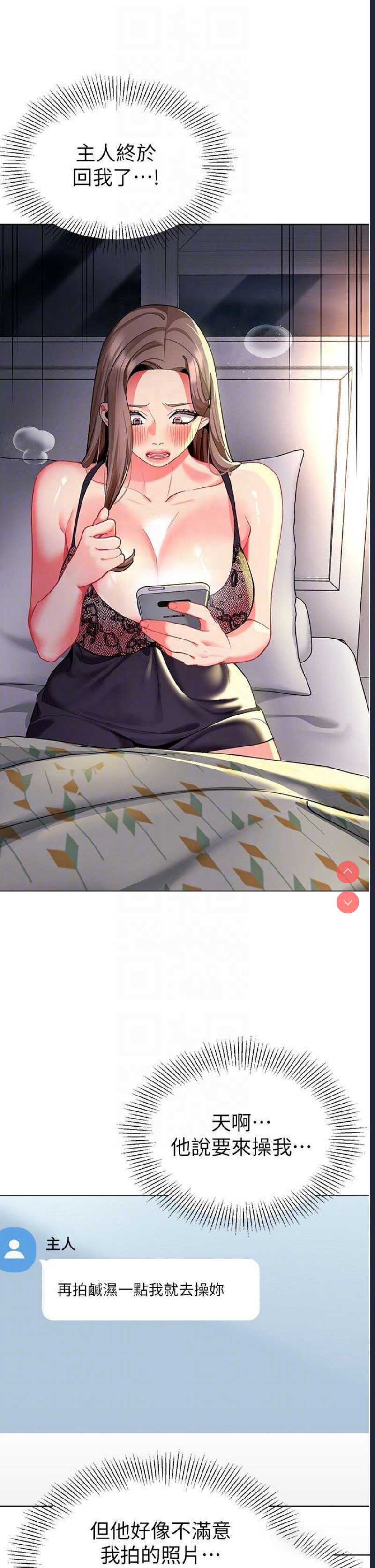 幼儿园老师们