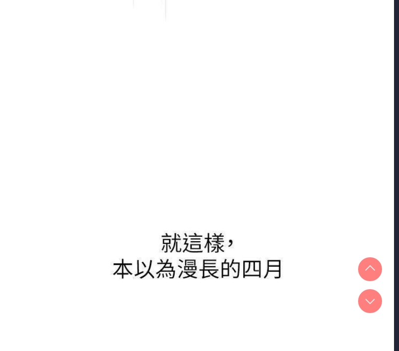 幼儿园老师们
