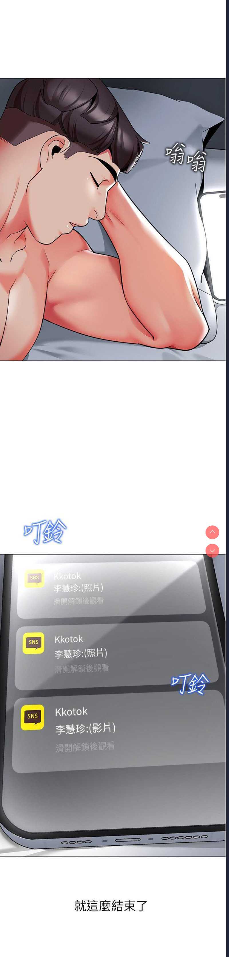 幼儿园老师们