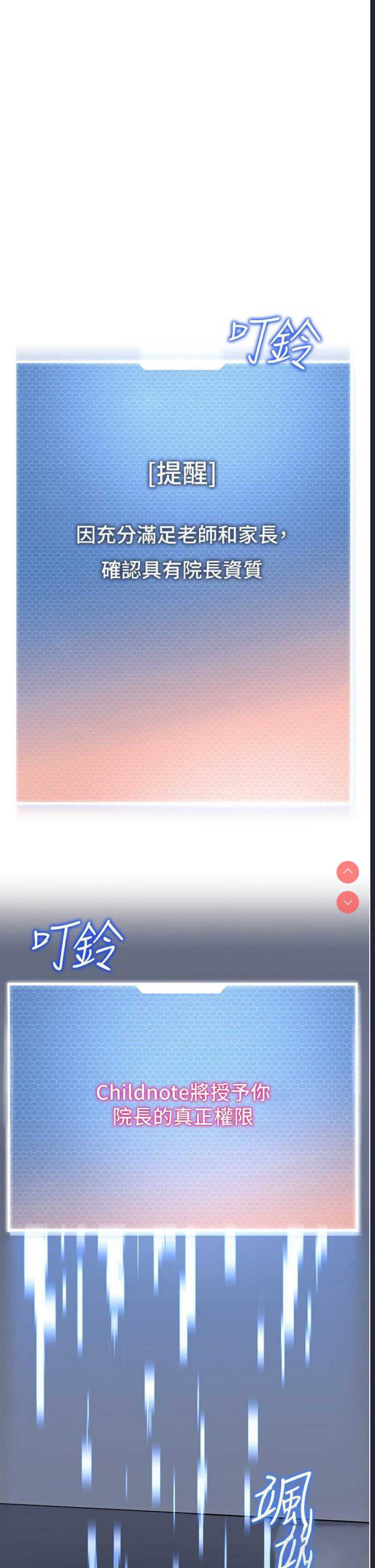 幼儿园老师们