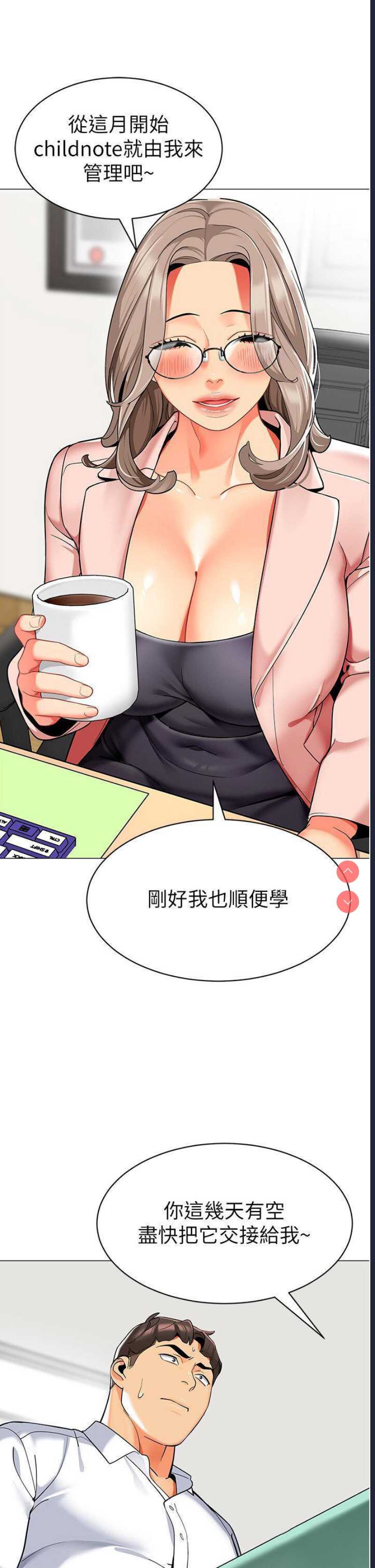 幼儿园老师们