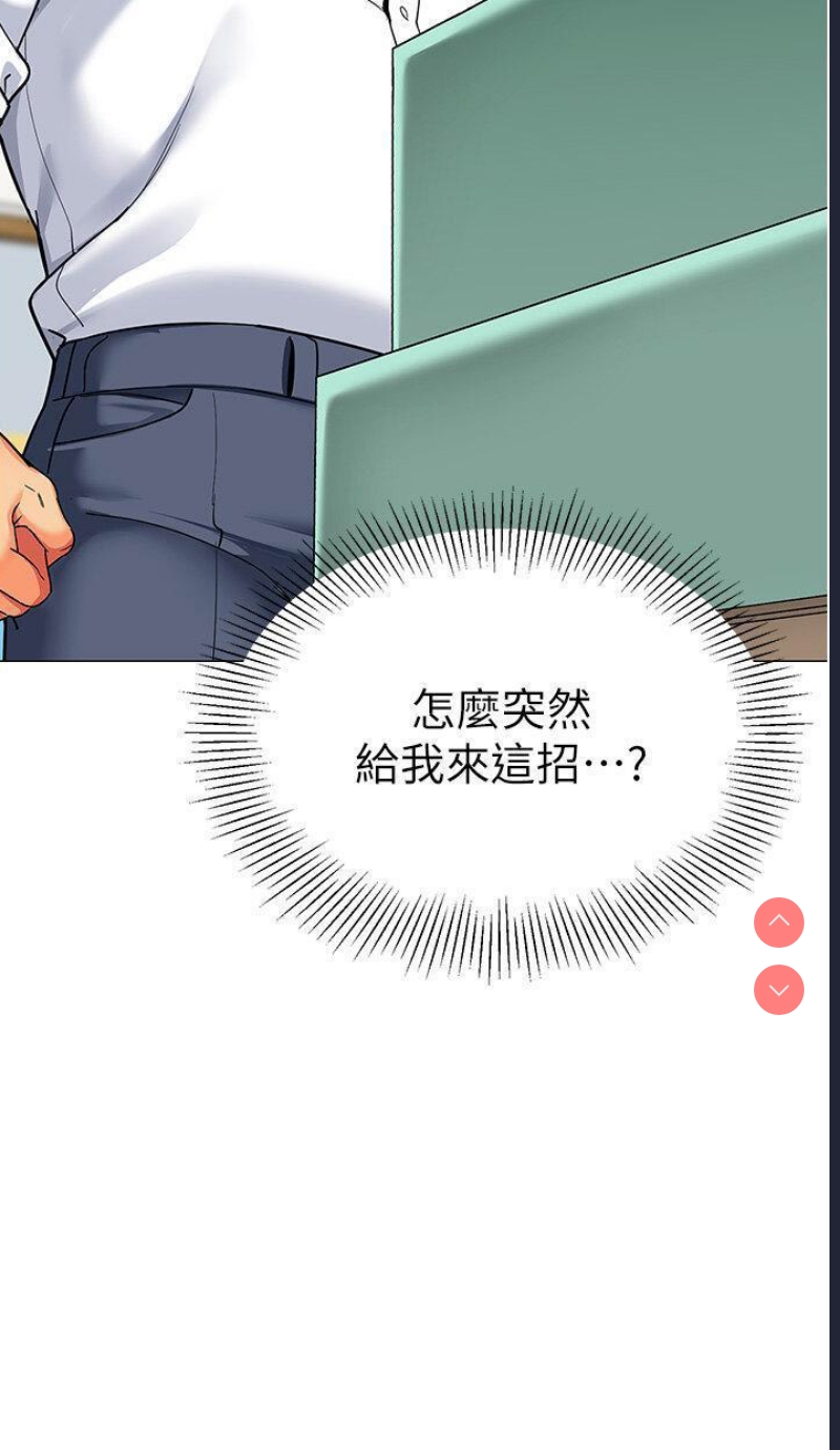 幼儿园老师们