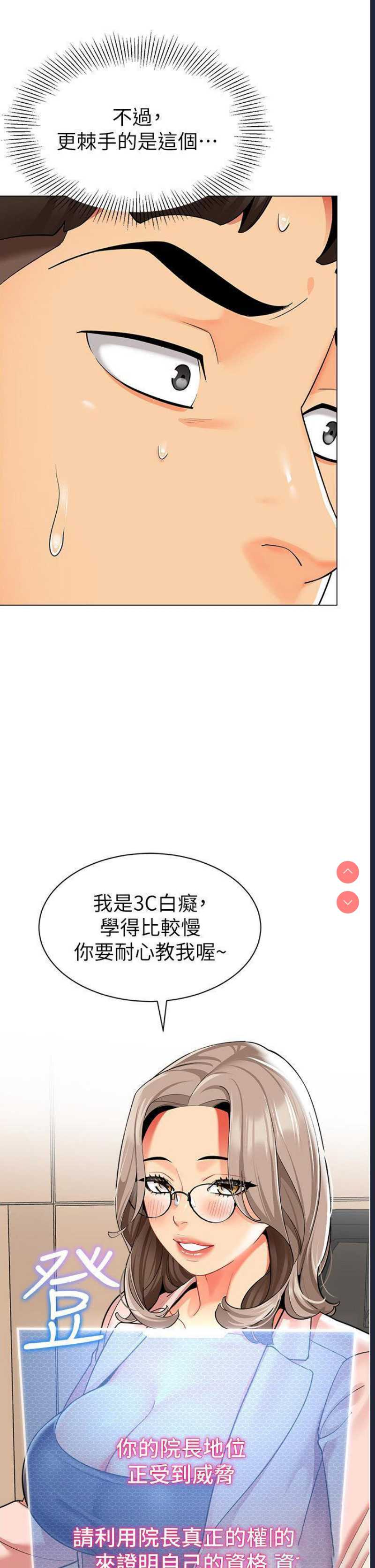 幼儿园老师们