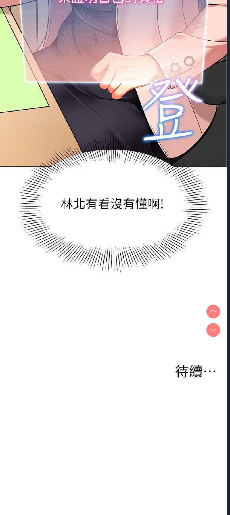 幼儿园老师们