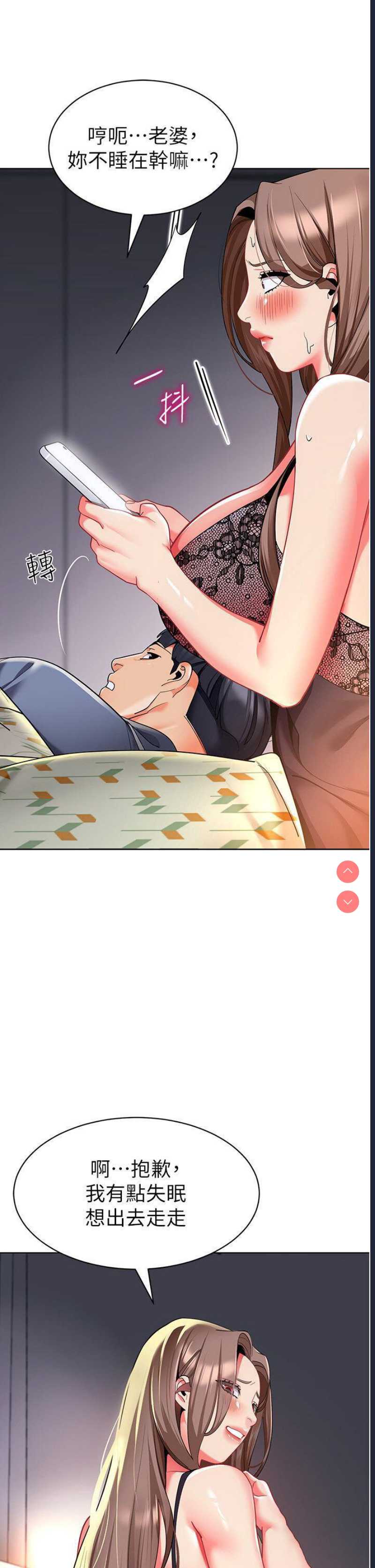 幼儿园老师们