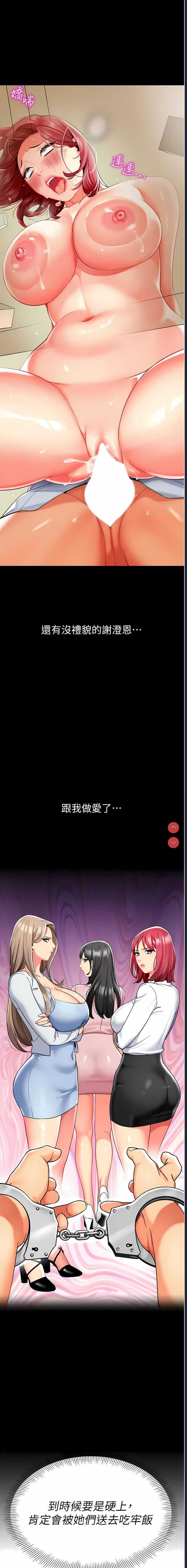 幼儿园老师们