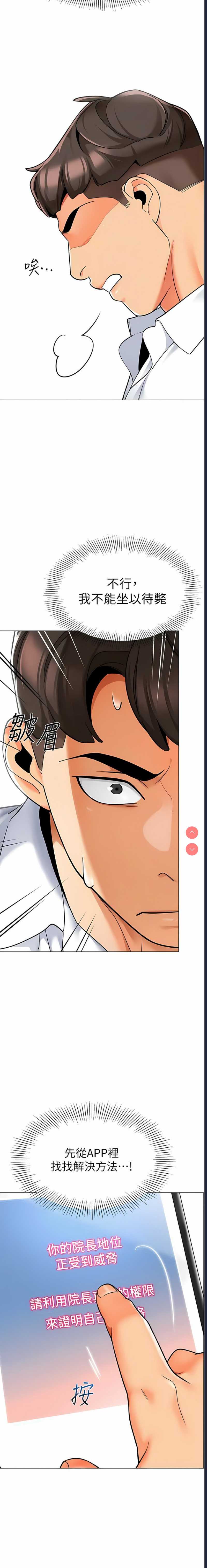幼儿园老师们