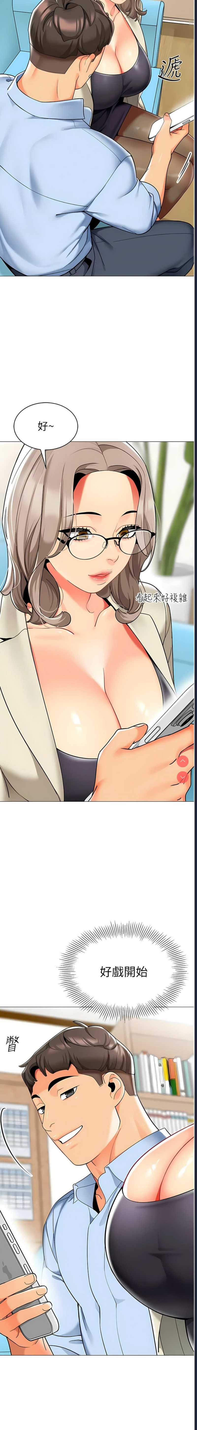 幼儿园老师们