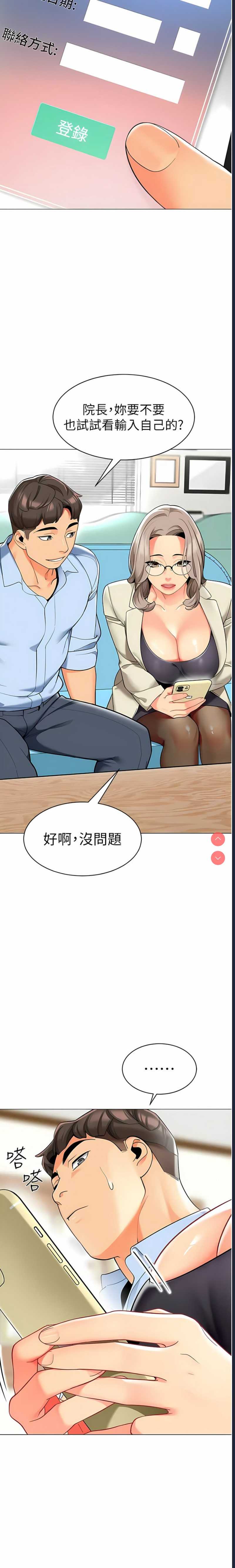 幼儿园老师们