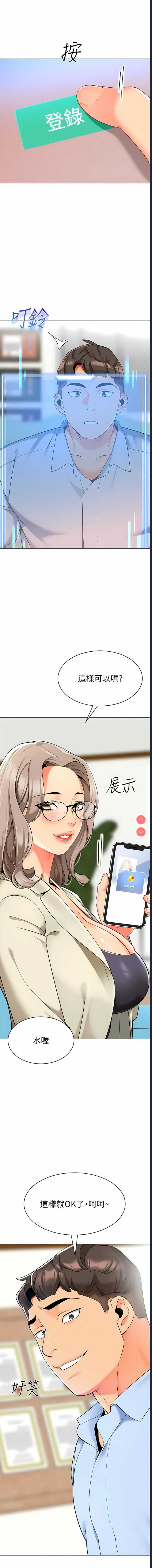 幼儿园老师们