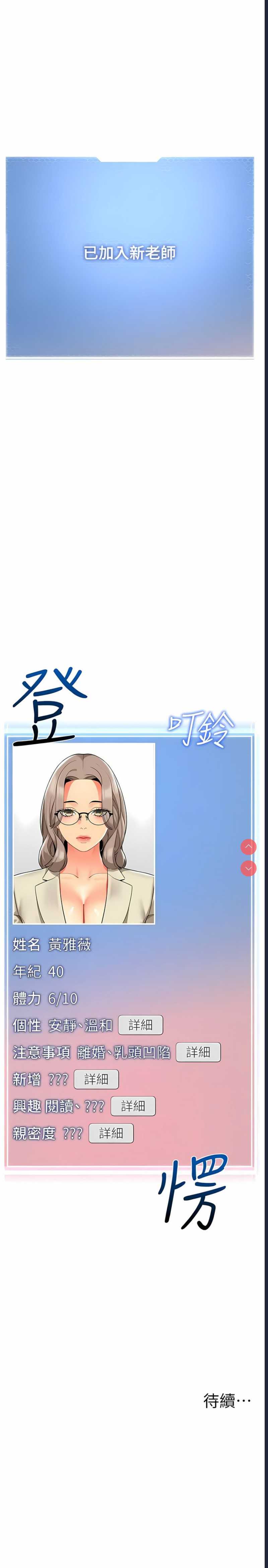 幼儿园老师们