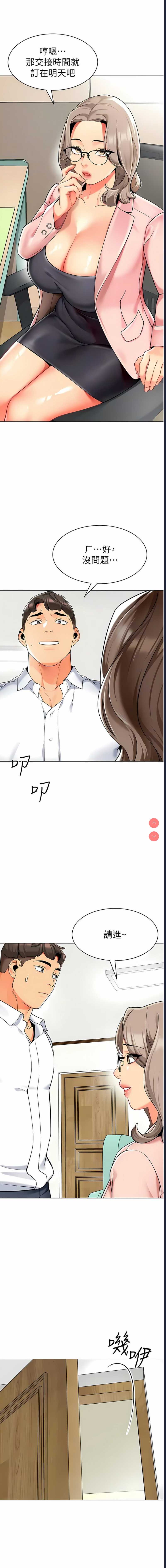 幼儿园老师们