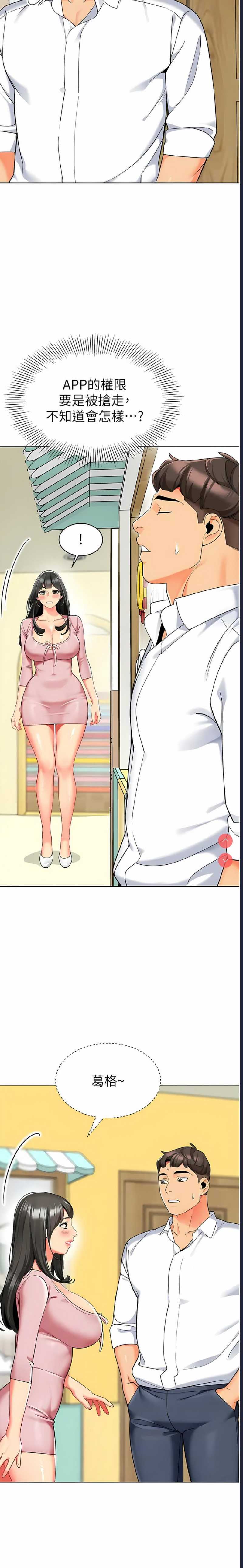 幼儿园老师们