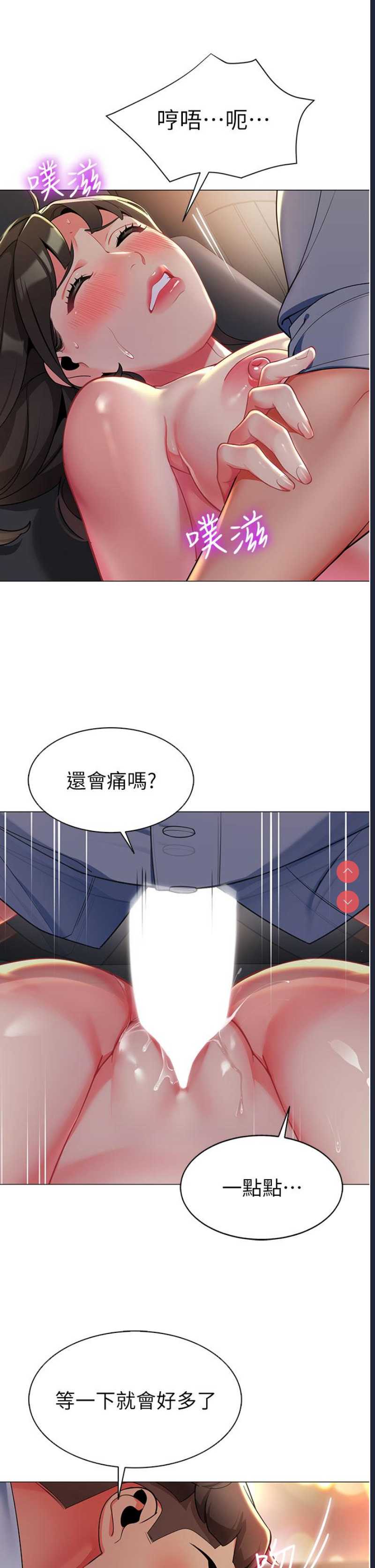 幼儿园老师们