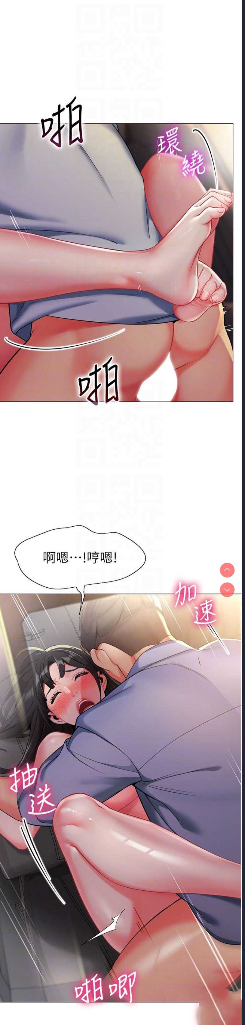 幼儿园老师们