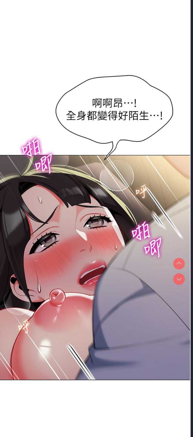 幼儿园老师们