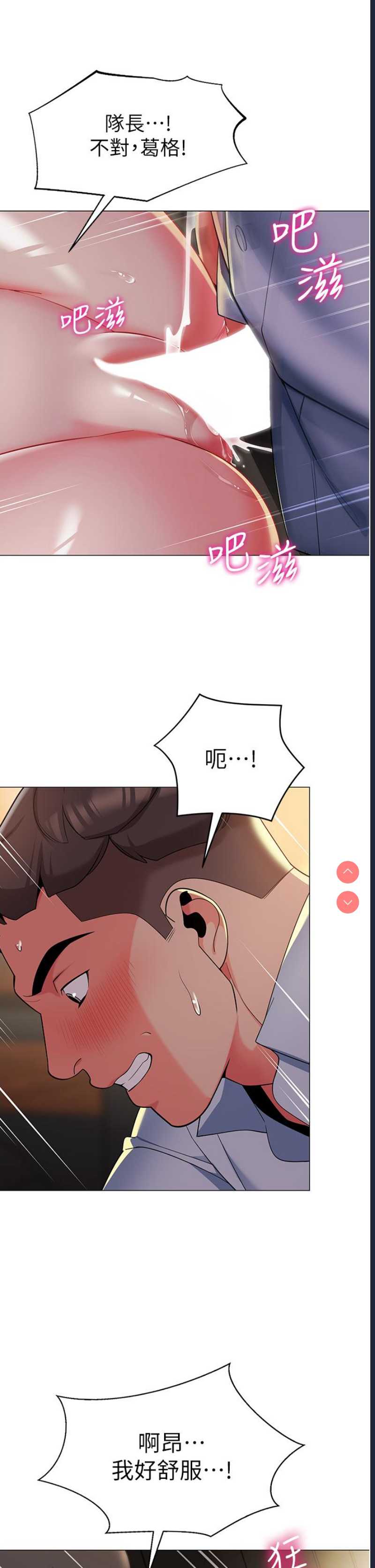 幼儿园老师们