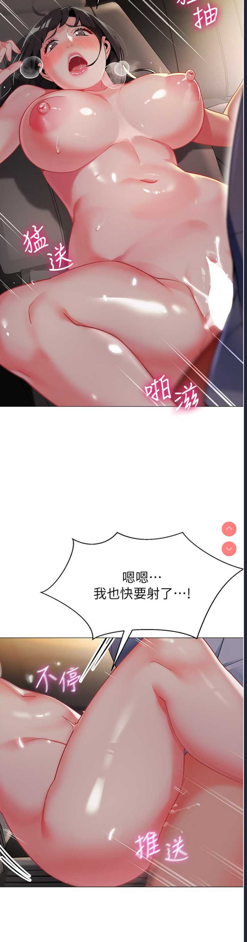 幼儿园老师们