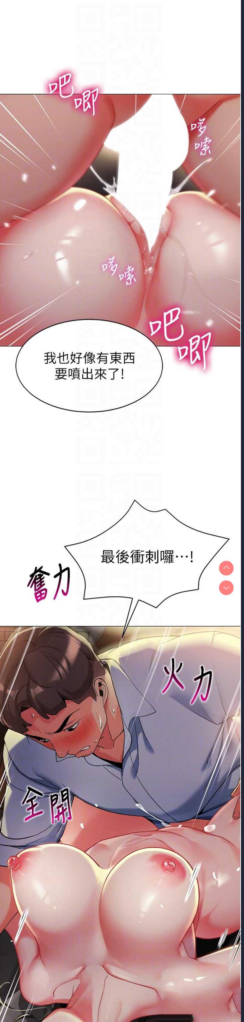 幼儿园老师们