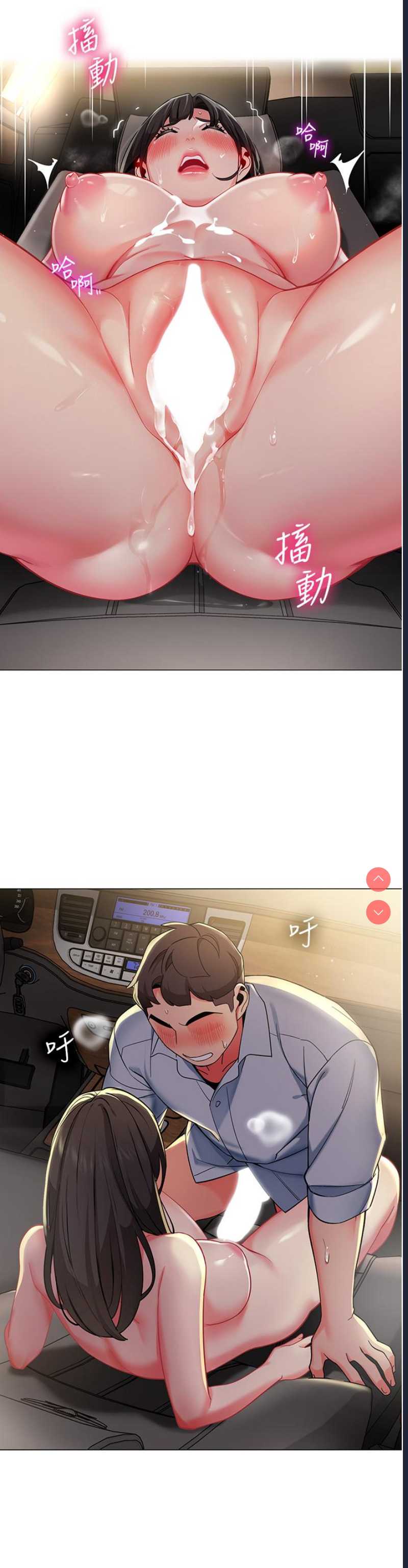 幼儿园老师们