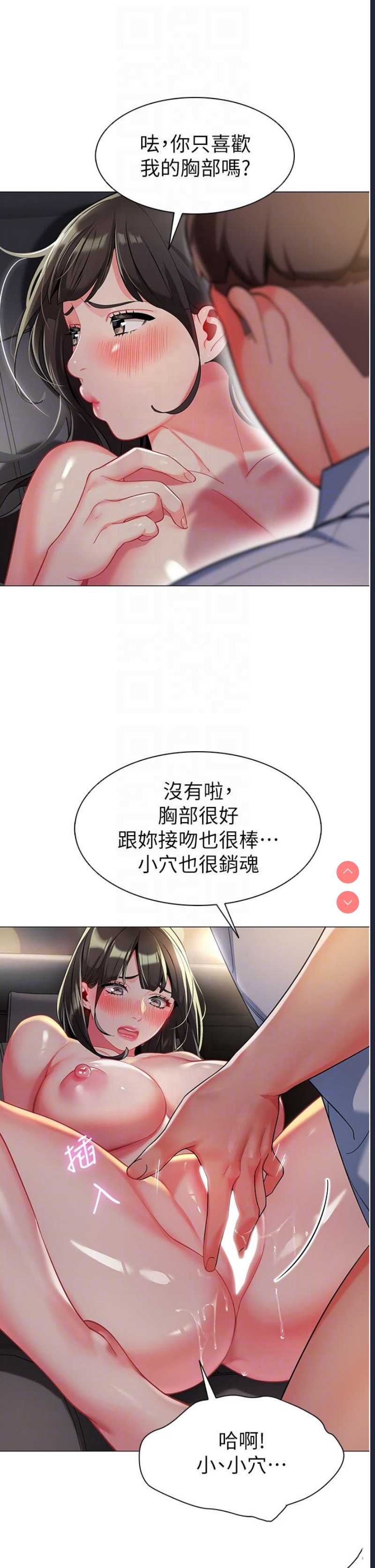 幼儿园老师们