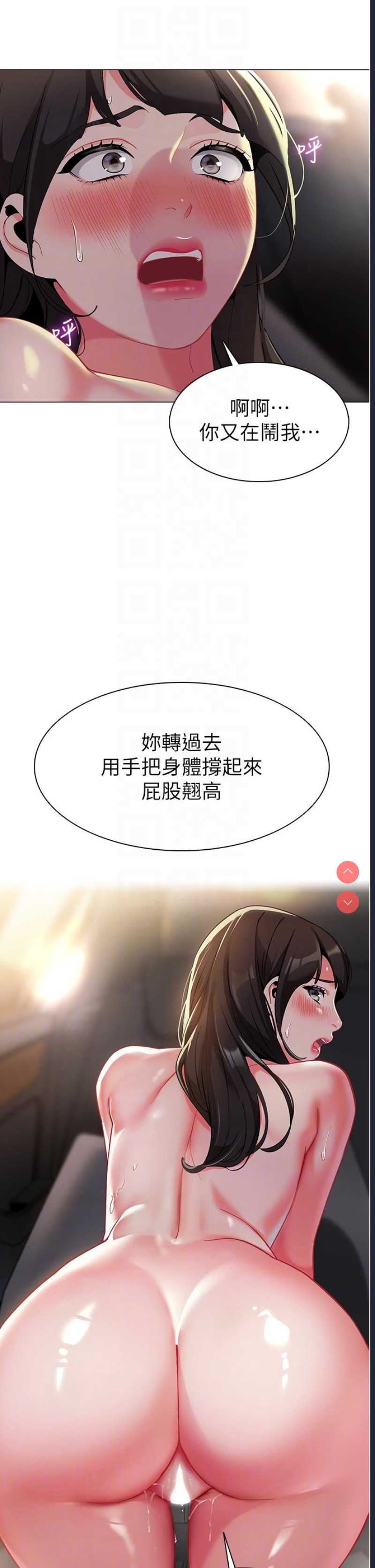 幼儿园老师们