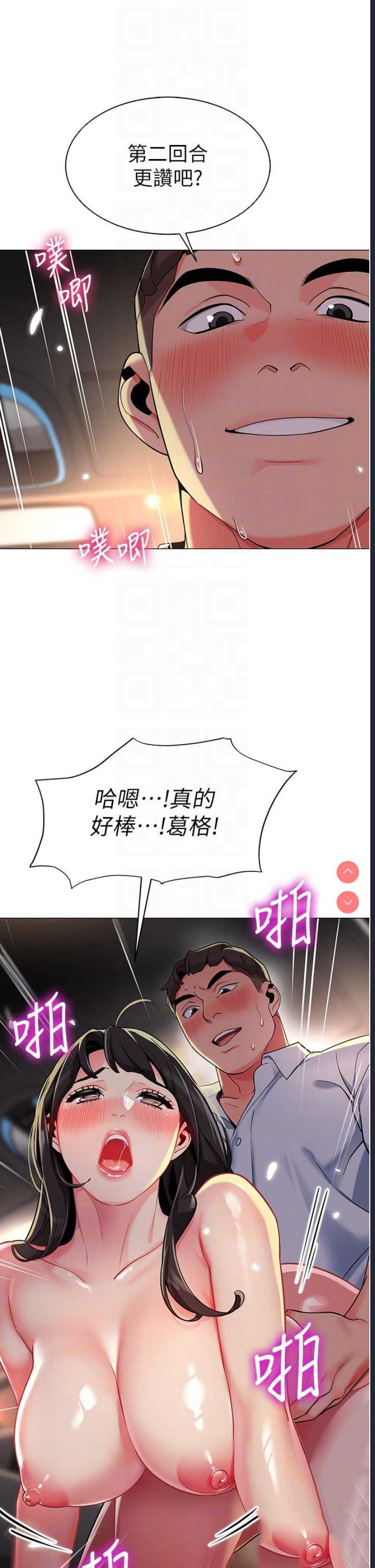幼儿园老师们
