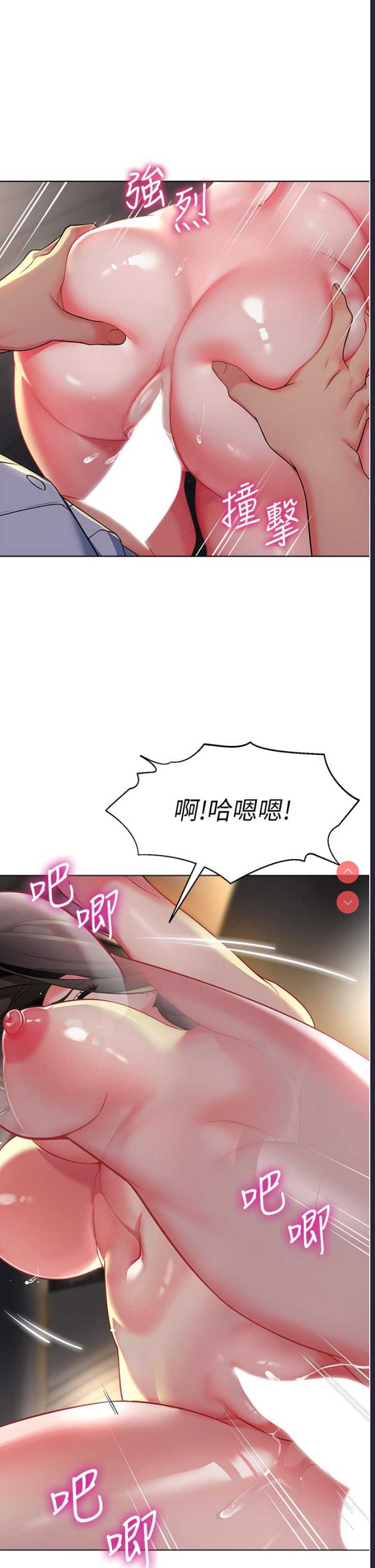 幼儿园老师们