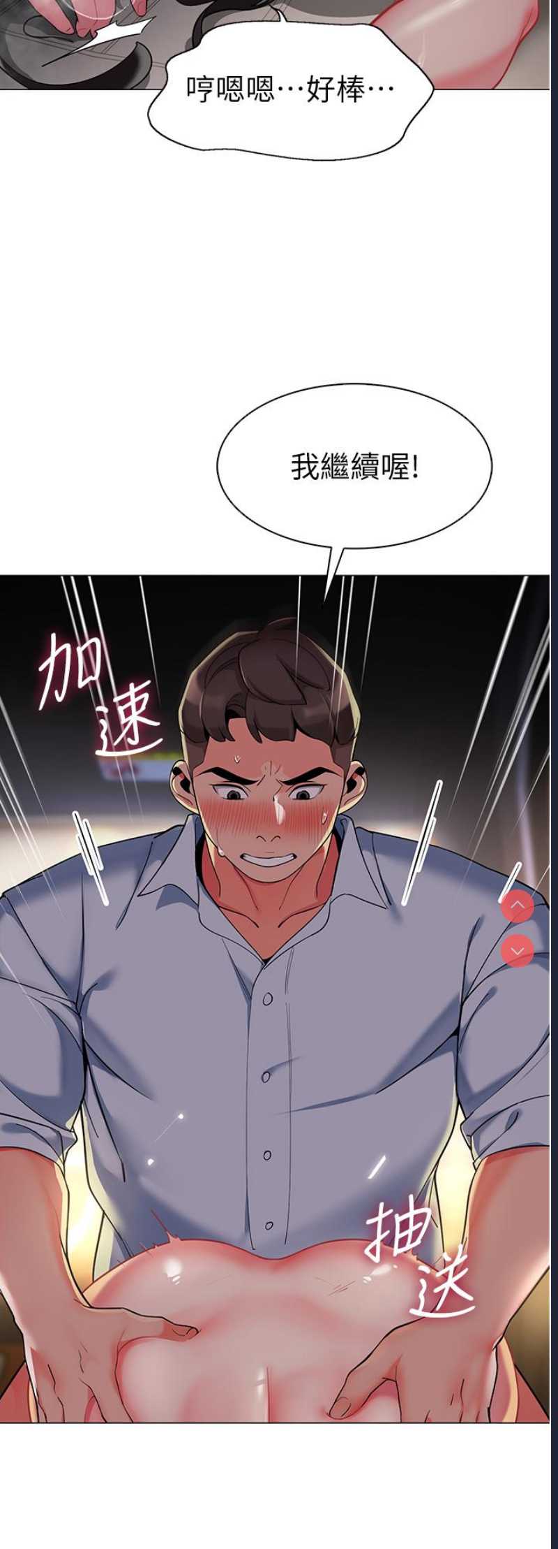 幼儿园老师们