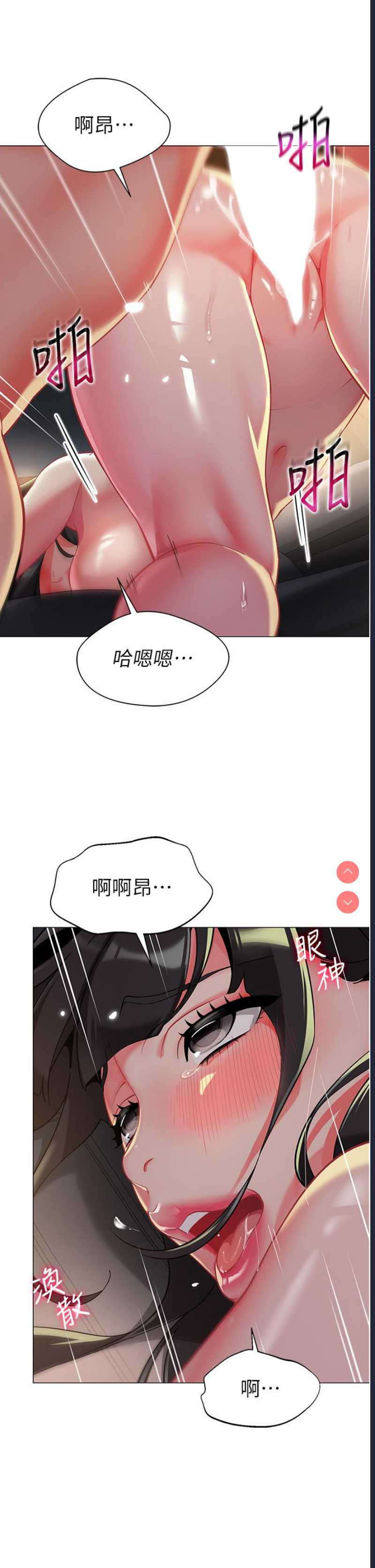 幼儿园老师们