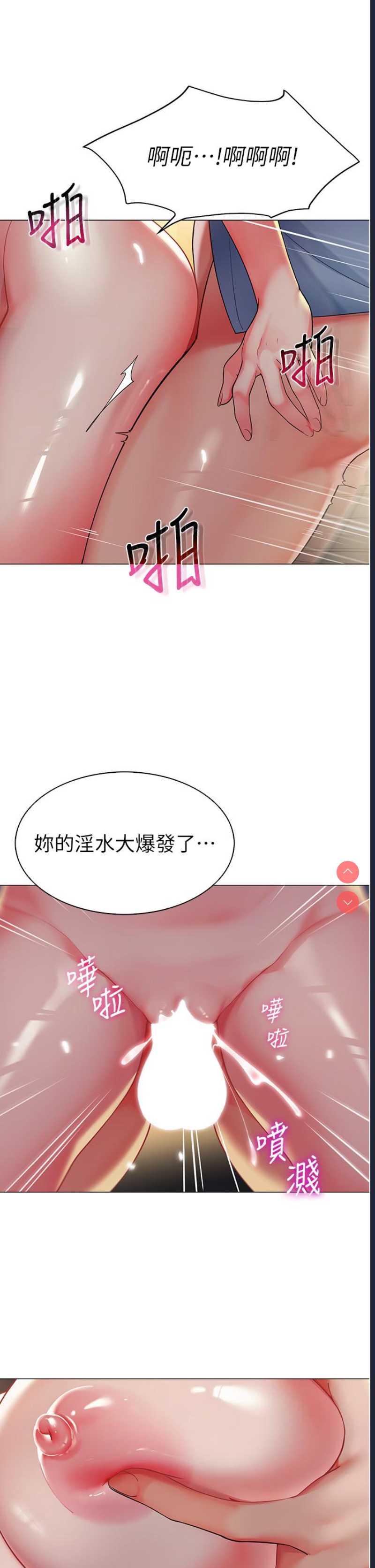 幼儿园老师们