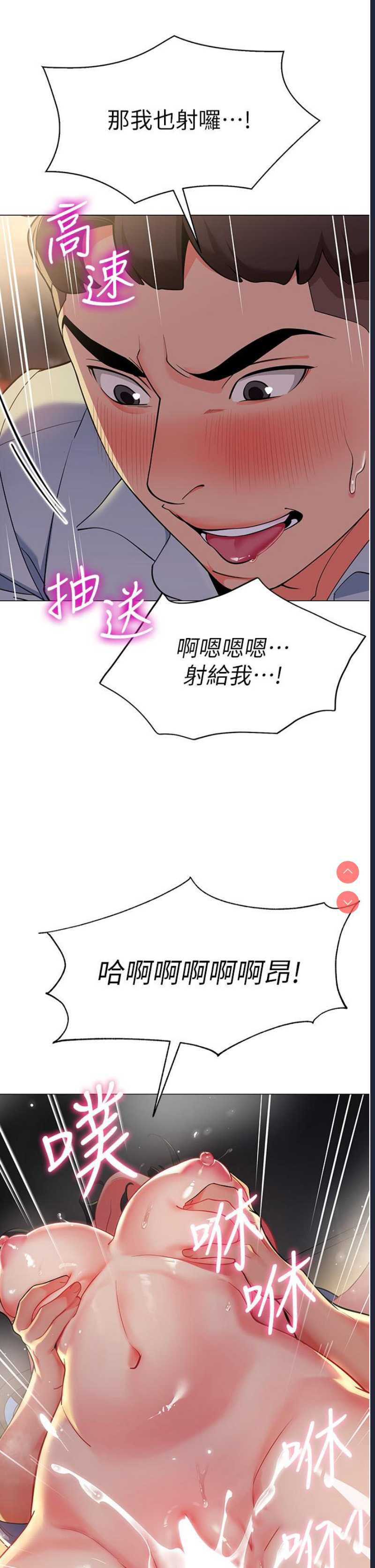 幼儿园老师们