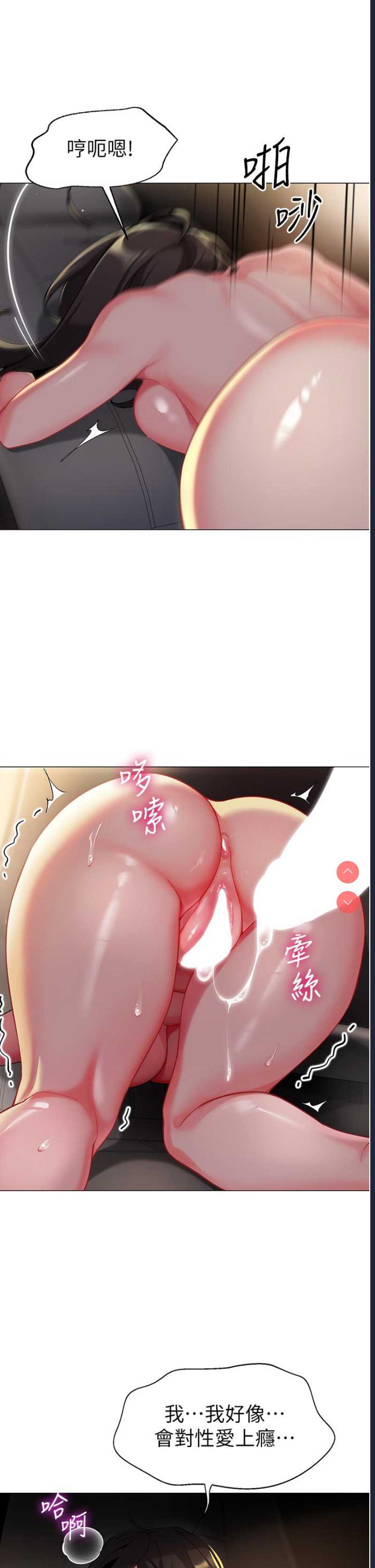 幼儿园老师们