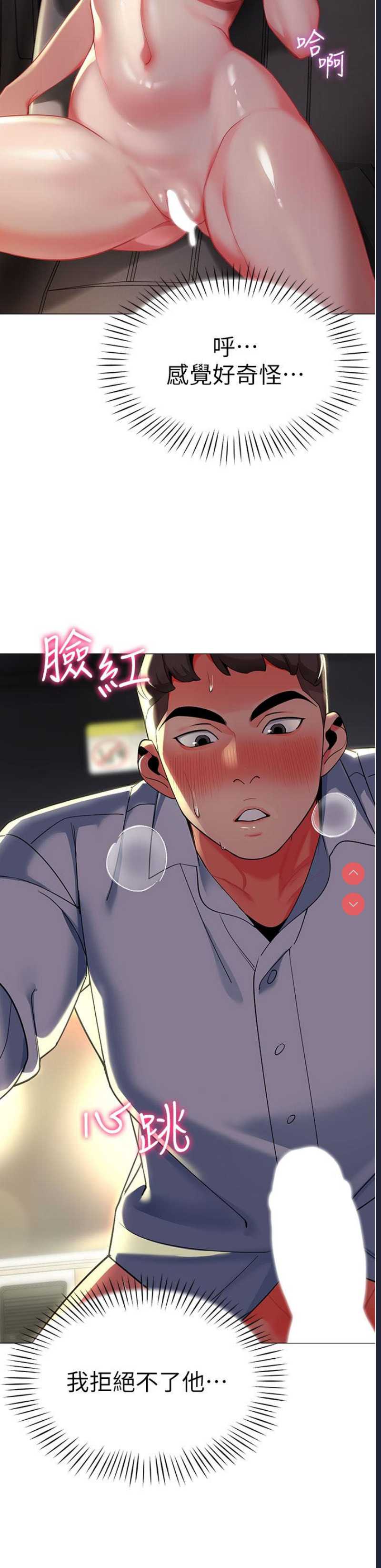 幼儿园老师们