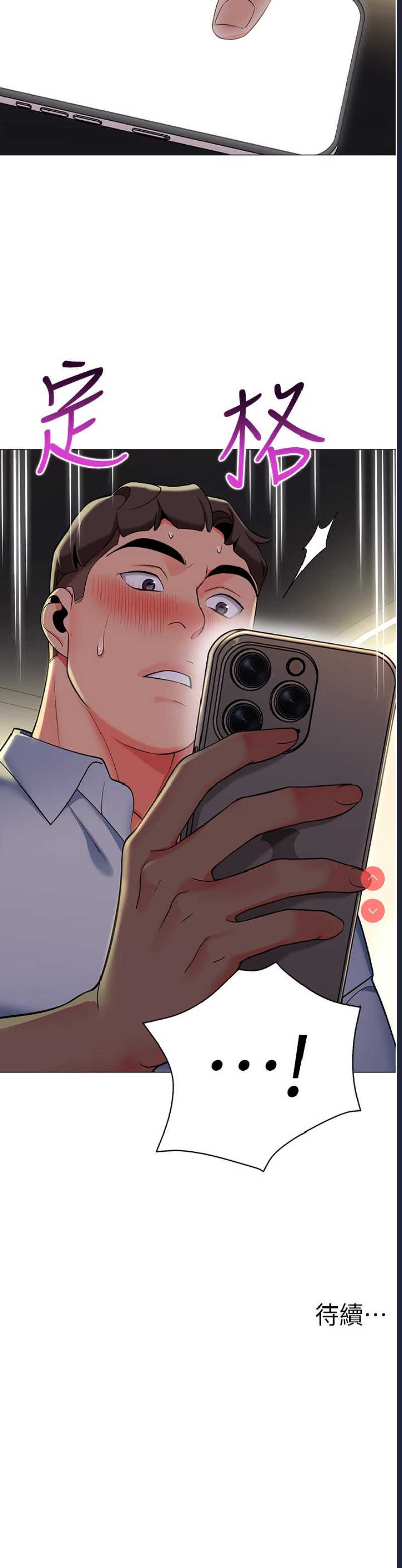 幼儿园老师们