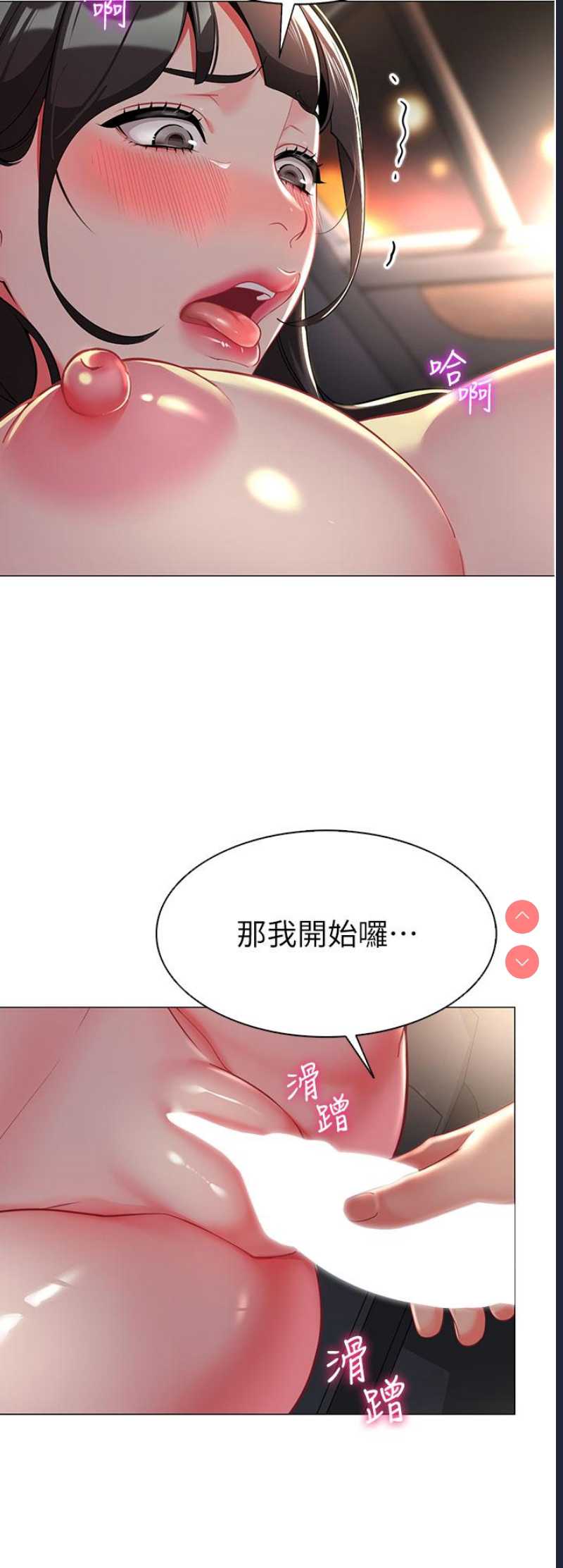 幼儿园老师们
