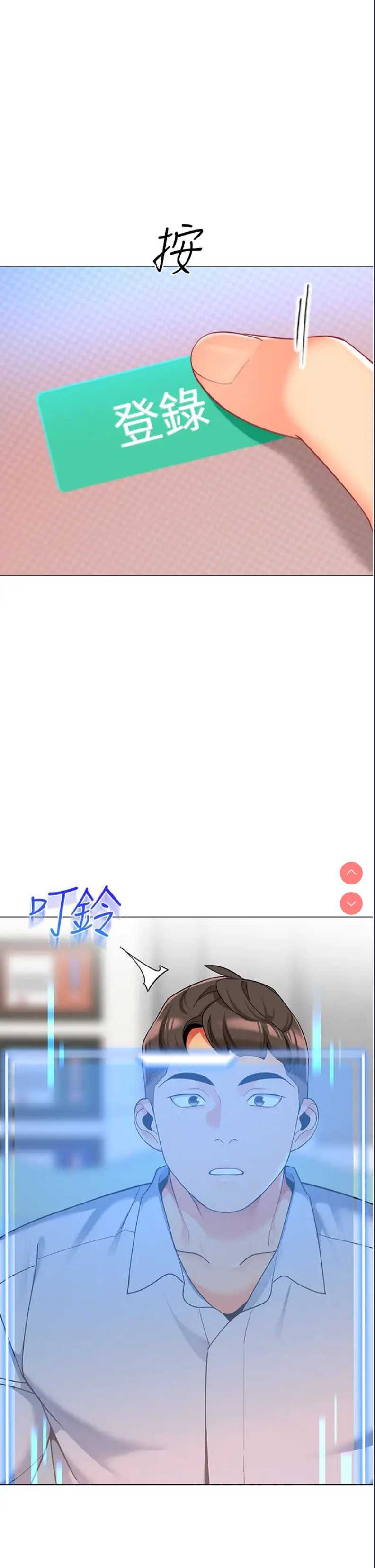幼儿园老师们